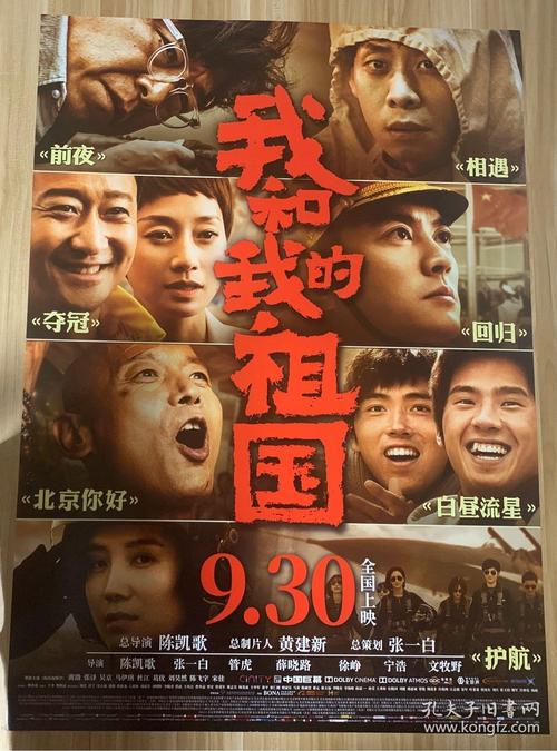 南京邮电大学通达学院学位证样本